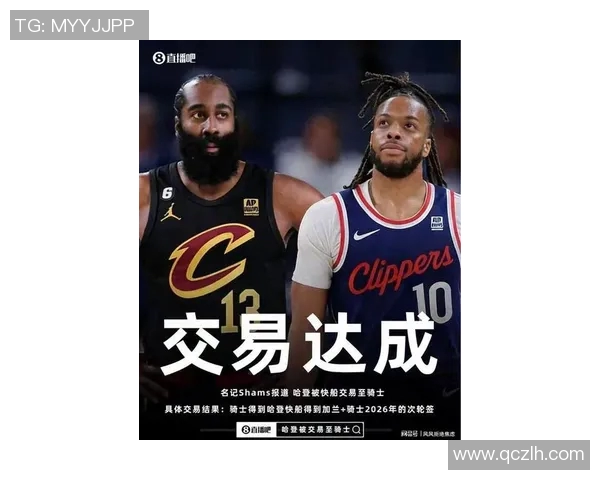 快船成了历史上最不受待见的东道主！只因交易了唯一的全明星球员